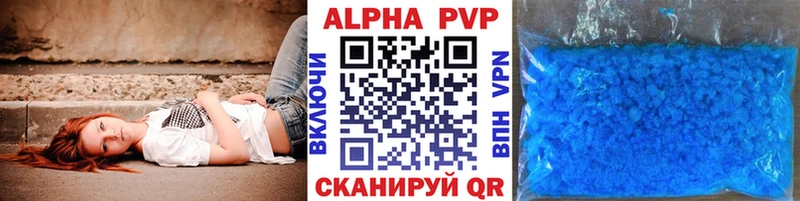 купить сайты Плавск shop наркотические препараты A-PVP Соль omg сайт