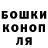 Шишки марихуана Ganja Alexender Davidov