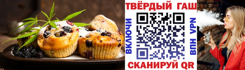 Печенье с ТГК марихуана  площадка как зайти  Плавск  сколько стоит 