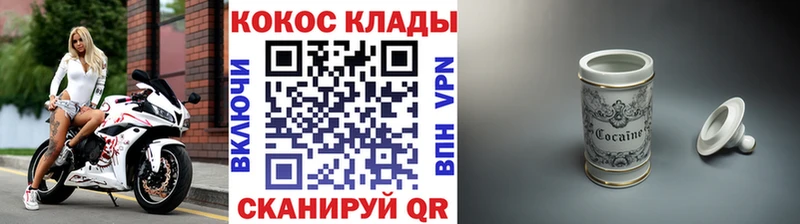 KRAKEN рабочий сайт  Плавск  КОКАИН 98%  купить  цена 
