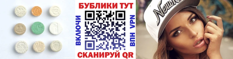 цена Плавск hydra ЭКСТАЗИ круглые