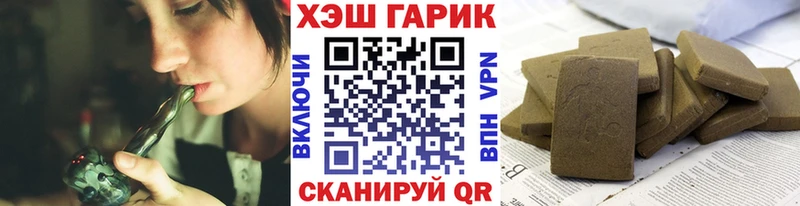 ГАШИШ убойный Плавск