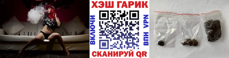 ГАШИШ индика сатива  гидра онион  Плавск 