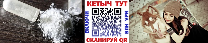 КЕТАМИН VHQ  даркнет сайт  Плавск 