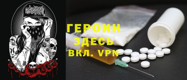 альфа пвп Горно-Алтайск