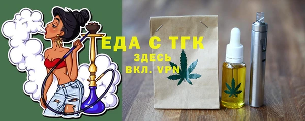 марки lsd Горнозаводск