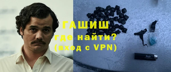 mdma Ступино