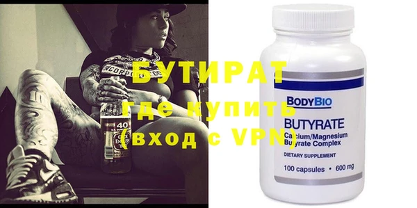 молекула духа Гусиноозёрск