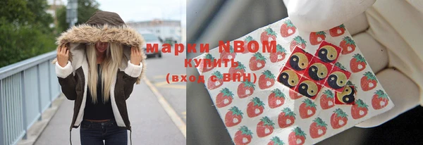 альфа пвп Горно-Алтайск