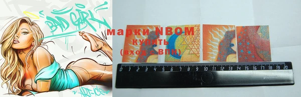 марки lsd Горнозаводск
