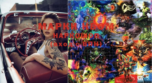 марки lsd Горнозаводск