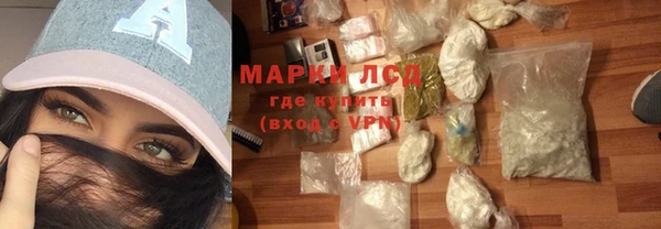 марки lsd Горнозаводск