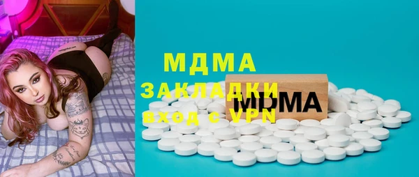 марки lsd Горнозаводск