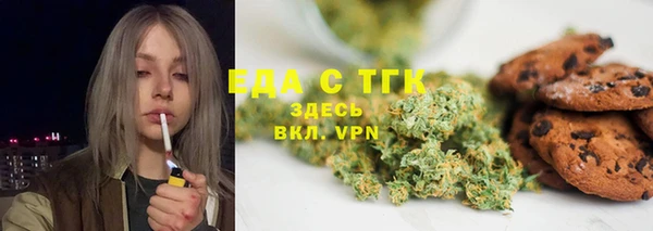 сатива Гусь-Хрустальный
