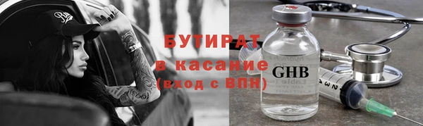 марки lsd Горнозаводск