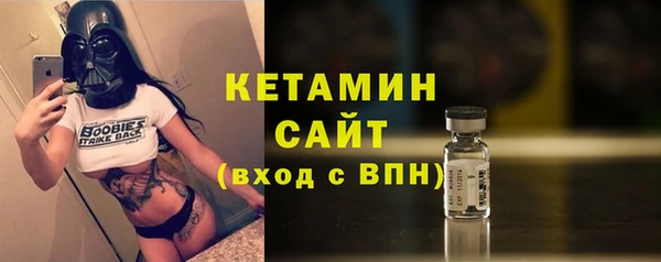 альфа пвп Горно-Алтайск