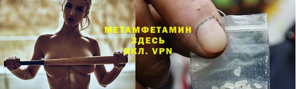 марки lsd Горнозаводск