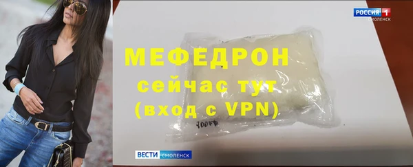 альфа пвп Горно-Алтайск