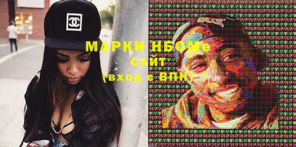 альфа пвп Горно-Алтайск