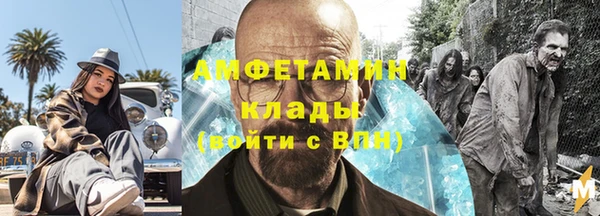альфа пвп Горно-Алтайск