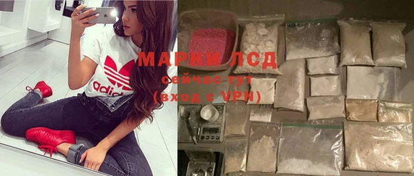 марки lsd Горнозаводск