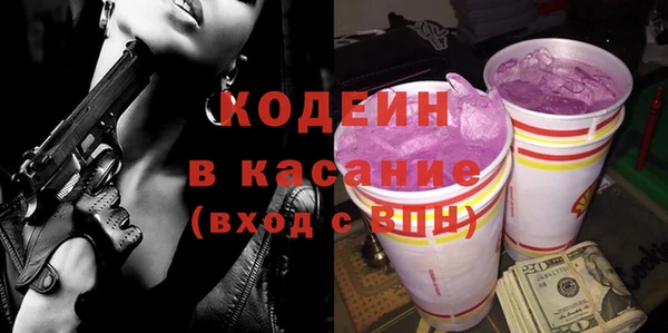 стафф Строитель