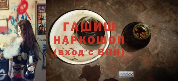 мефедрон Струнино