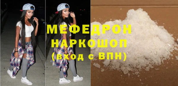 альфа пвп Горно-Алтайск