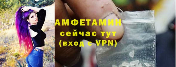 альфа пвп Горно-Алтайск