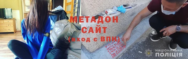 альфа пвп Горно-Алтайск