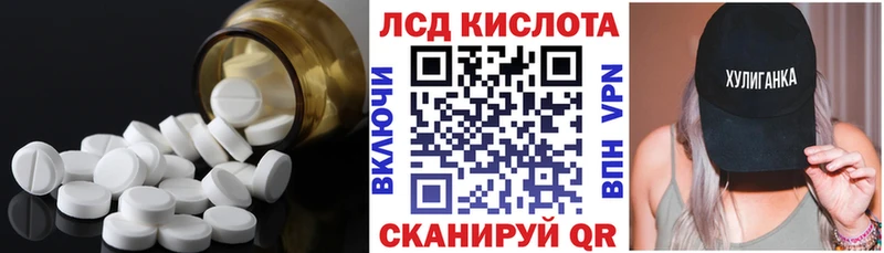 наркота  Плавск  ЛСД экстази ecstasy 