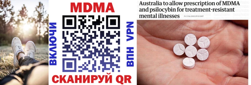 сайты даркнета как зайти  Плавск  MDMA кристаллы  закладки 