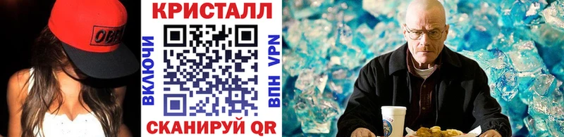 купить Плавск Метамфетамин витя