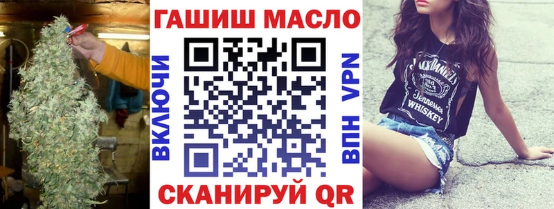 ТГК Wax  закладки  дарк нет как зайти  Плавск 