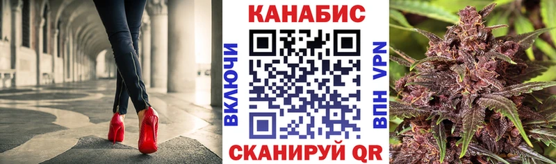 Конопля марихуана  omg зеркало  Плавск 